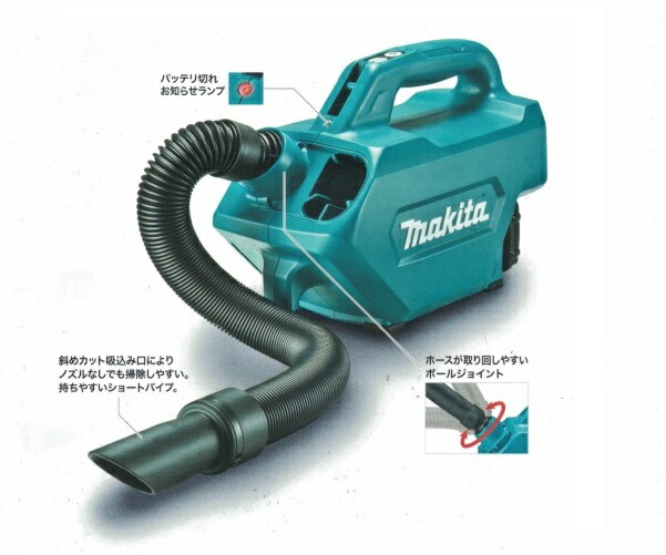 楽天市場】マキタ CL121DSH 10.8V充電式クリーナセット (家庭用機器