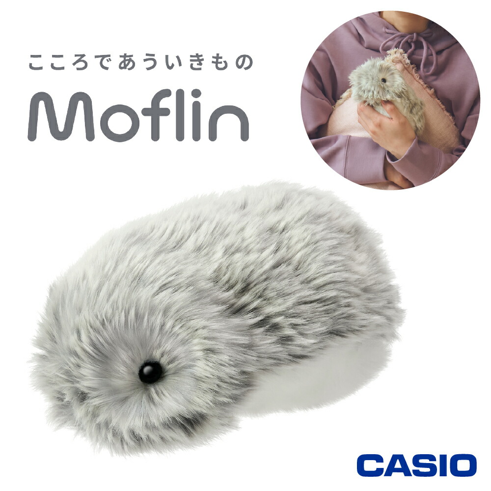 モフリン Moflin シルバー MOFLIN モフリン シルバー Moflin(シルバー