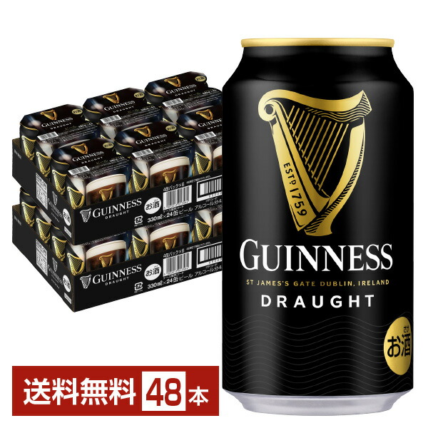 楽天市場】アサヒ ザ ビタリスト 350ml 缶 24本×2ケース（48本）【送料