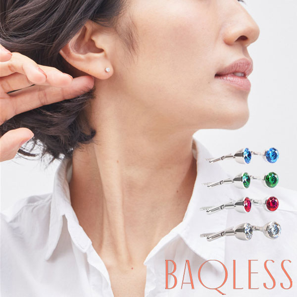 楽天市場】Baqless バックレス ピアス 白 シルバー ブルー レッド