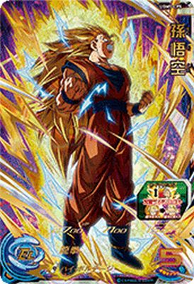 UGM4-067 孫悟空 未開封 ドラゴンボールヒーローズ UGM4-067 孫悟空 UR