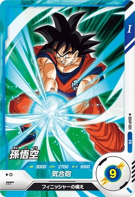 ドラゴンボール ダイバーズ SDVP-009 ドラゴンボール スーパー