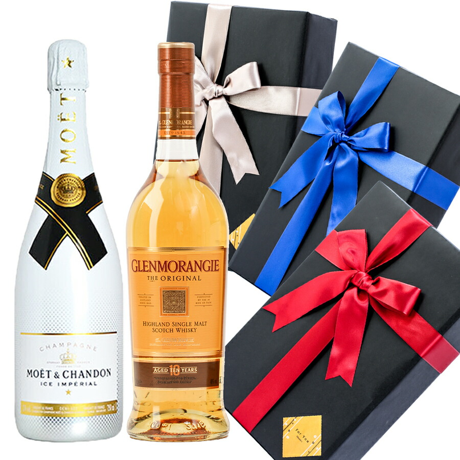 モエアイスMOET & CHANDON ICE 750ml 2本セット モエアイスMOET