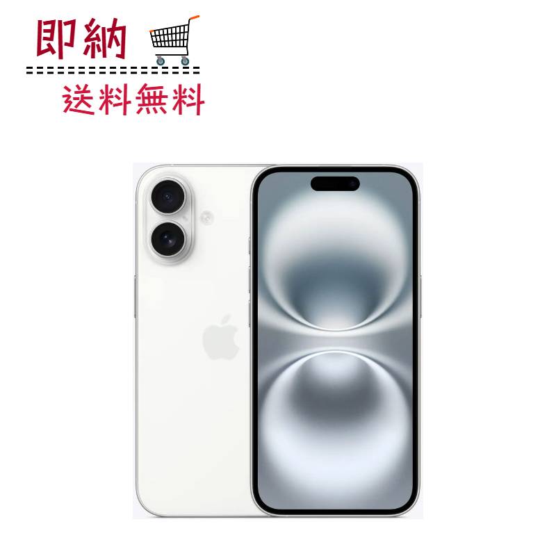 楽天市場】「新品」SIMフリー iPhone 16 128GB [ホワイト] MYDR3J/A