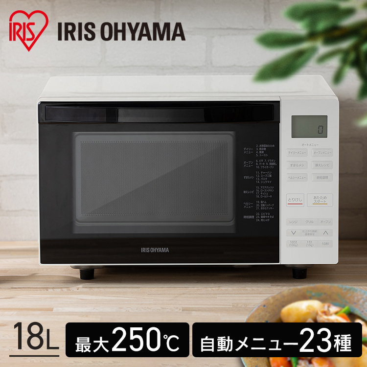 アイリスオーヤマ オーブンレンジ 2021年製 約16L ターンテーブル MO