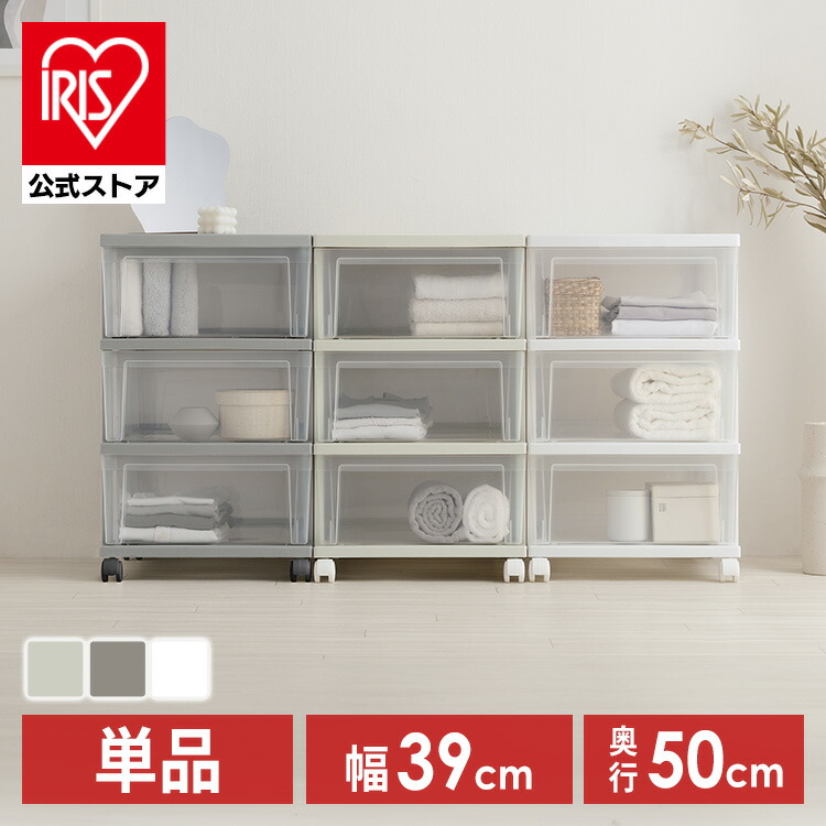 LiSA 収納BOX 3点 LiSA 収納BOX 3点