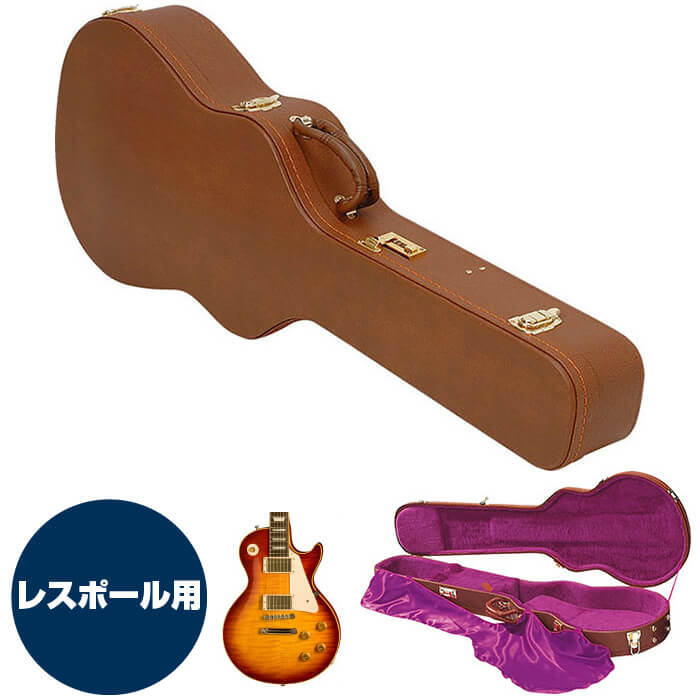 楽天市場】ギターケース エレキ (ハードケース レスポール) KC LP120