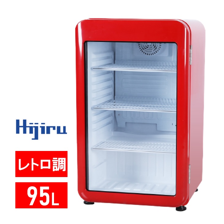 楽天市場】【アウトレット売り尽くし特価！】 95L 黒 レトロ 冷蔵