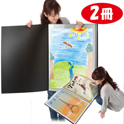 楽天市場】【3冊セット】 ポスター 収納 ケース 保存 B2 大型 ポスター