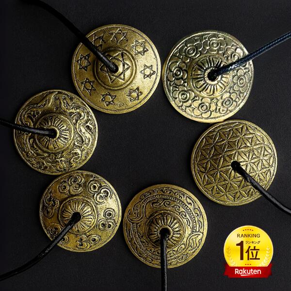 楽天市場】ネパール おりん シンギングボウル 瞑想 チャクラヒーリング