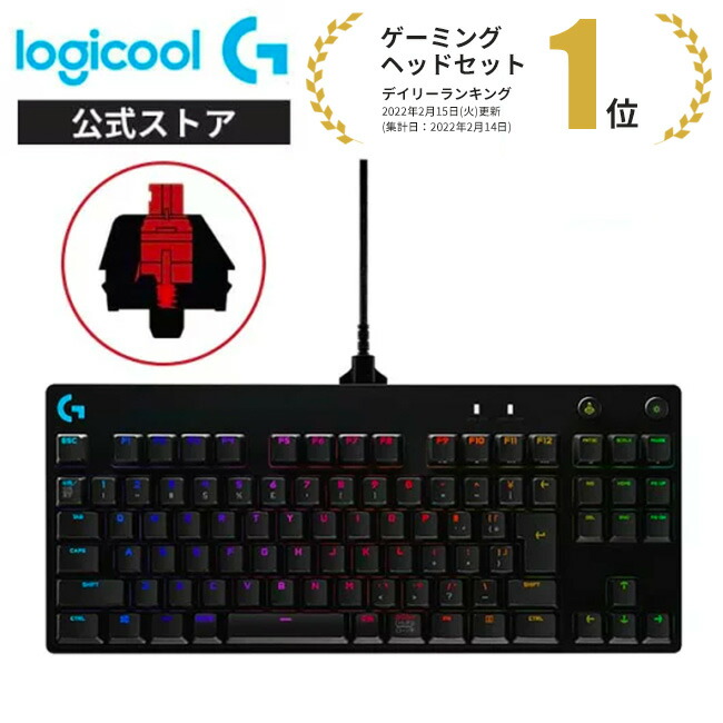 楽天市場】【公式ストア限定】Logicool G PRO X 60 LIGHTSPEED