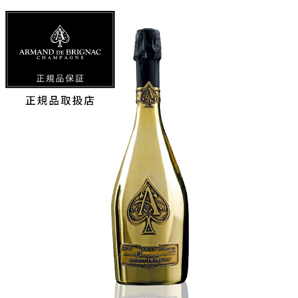 楽天市場】アルマン ド ブリニャック ブリュット ロゼ 箱なし 750ml