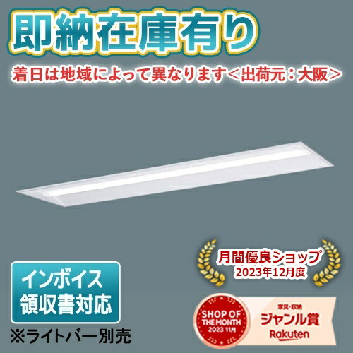 NEL4600EN LE9 ライト15本セット 楽天市場】[法人限定][即納在庫有り