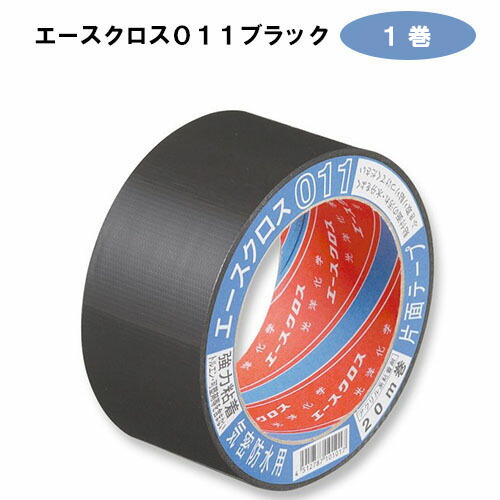楽天市場】フクビ 床養生テープ ラインガードS-02（LGS0250)1巻 : まて