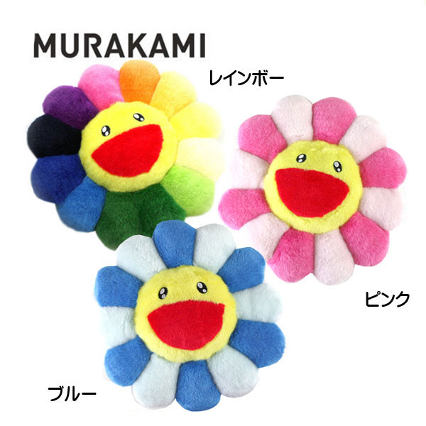 楽天市場】村上隆 さくら のぬいぐるみキーチェーン 京都市美術館 90