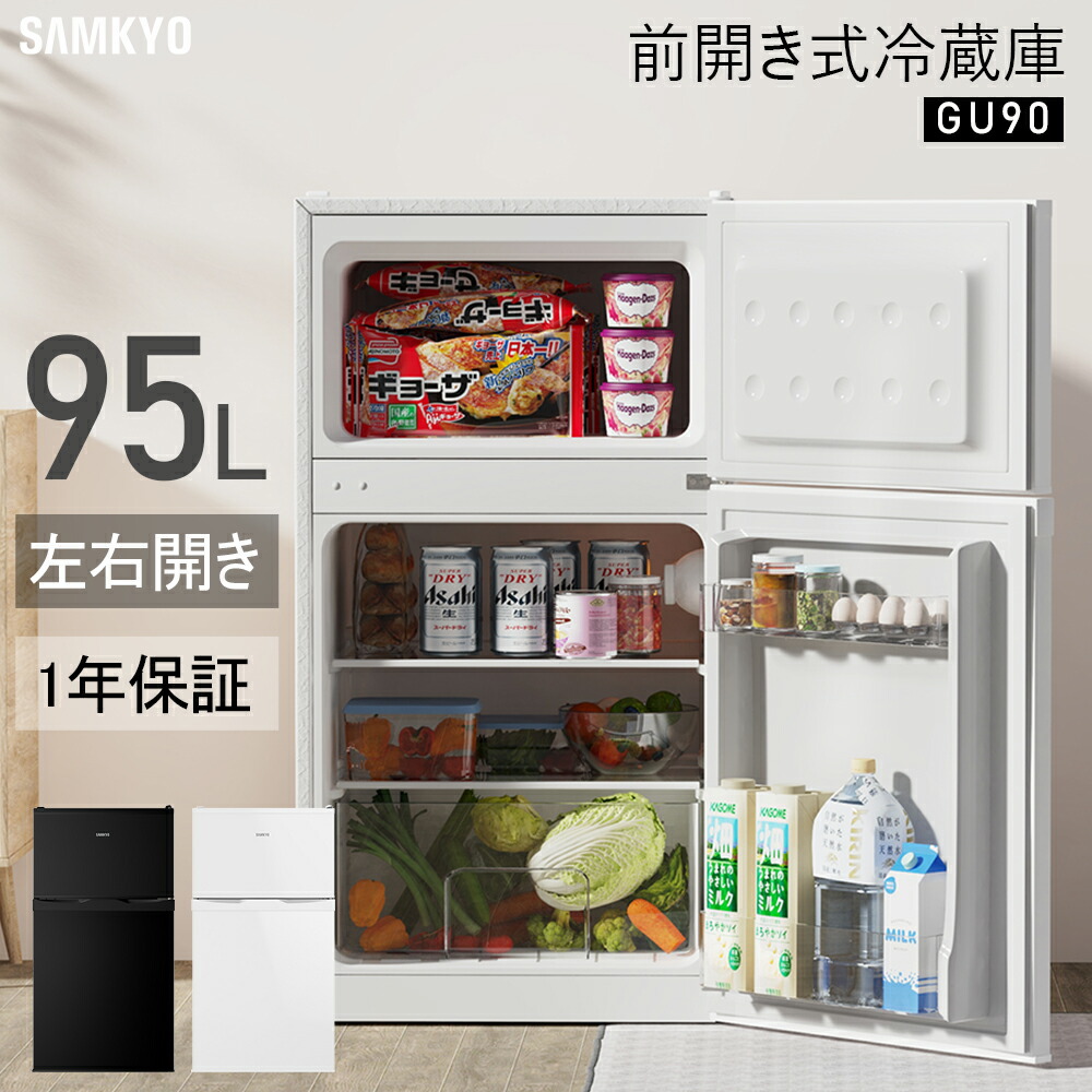 ♦️amadana ノンフロン冷凍冷蔵庫【2017年製】AT-HR11-篠崎清一