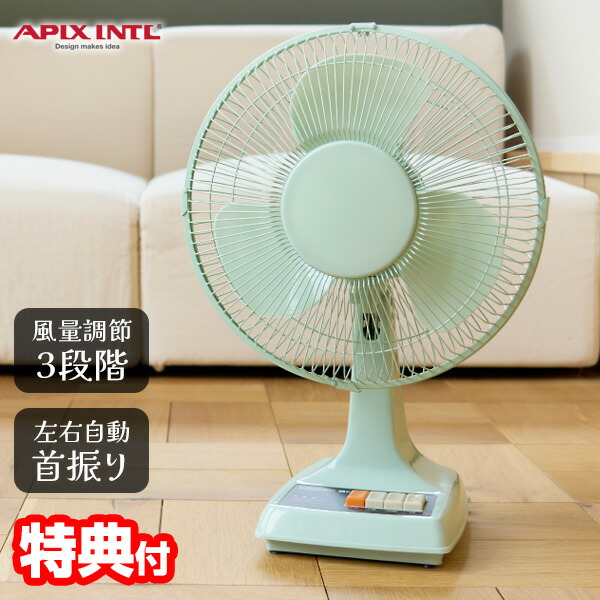 楽天市場】【2/10限定2人に1人最大100%P】スリーアップ RT-T1824