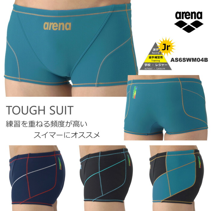 as6swm04b_1.jpg