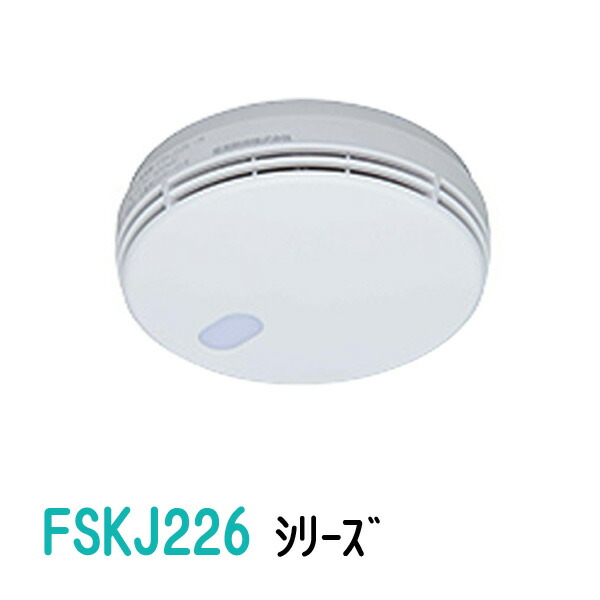 楽天市場】まもるくん10 煙式 薄型 音声警報タイプ 電池式 FSKJ225-B-N
