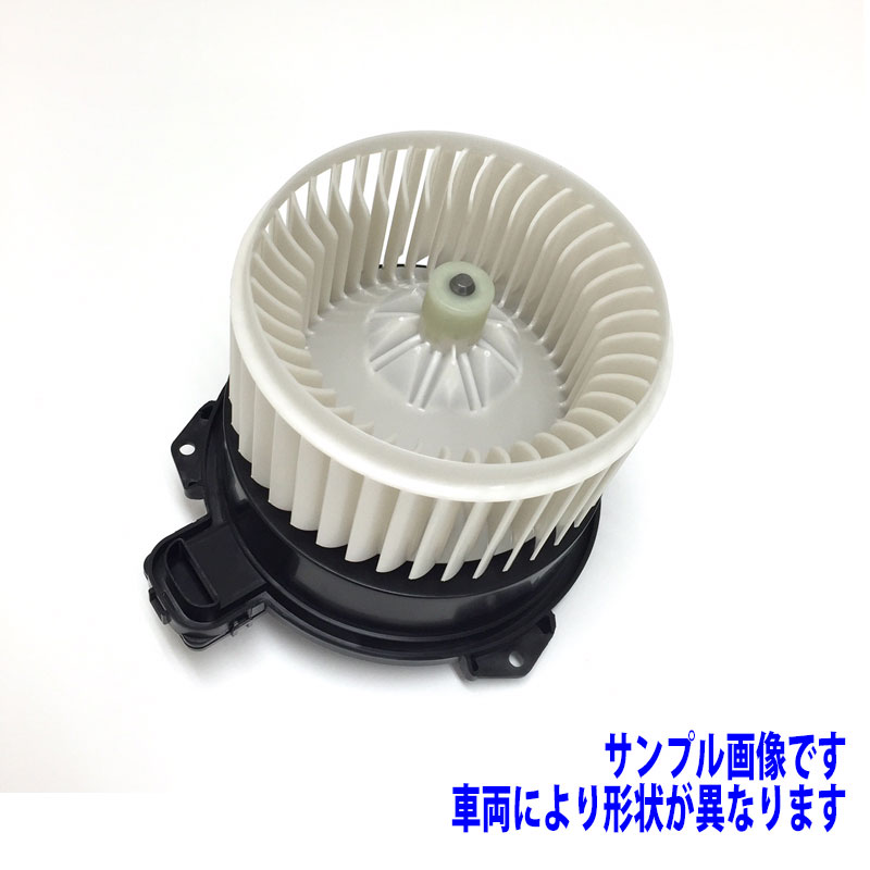楽天市場】純正品ブロアモータートヨタ ハイラックス/サーフ RZN215W用