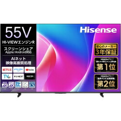 楽天市場】【送料無料】UNIQ Prometheus COSMO 55型(インチ) 4K 液晶