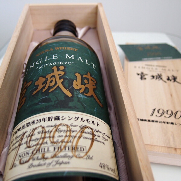 楽天市場】ニッカシングルモルトウイスキー【余市1989】【余市蒸留所