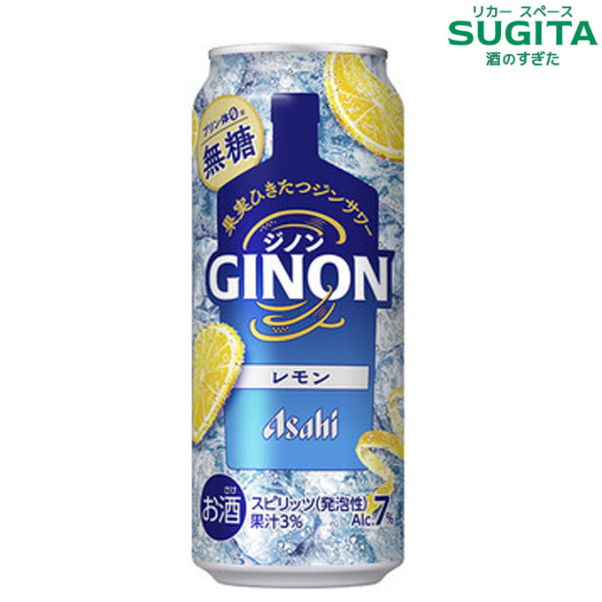 楽天市場】送料無料 アサヒ GINON ジノン 無糖 レモン 500ml缶×24本 1