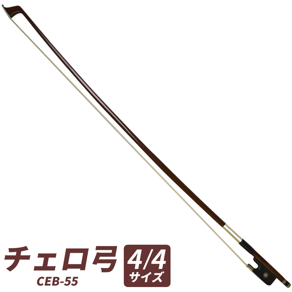 老舗ドイツ製】 クノール ＊ALFRED KNOLL＊ バイオリン弓 4/4 毛替え