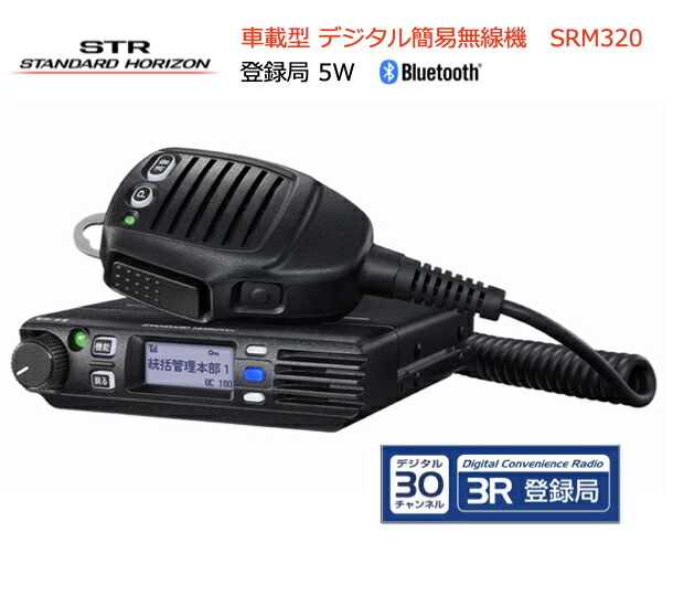 八重洲無線 トランシーバー FT-901DM 【取扱説明書付属】 八重洲無線
