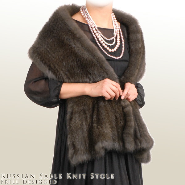 楽天市場】【10%offクーポン】ロシアン セーブル ファーストール