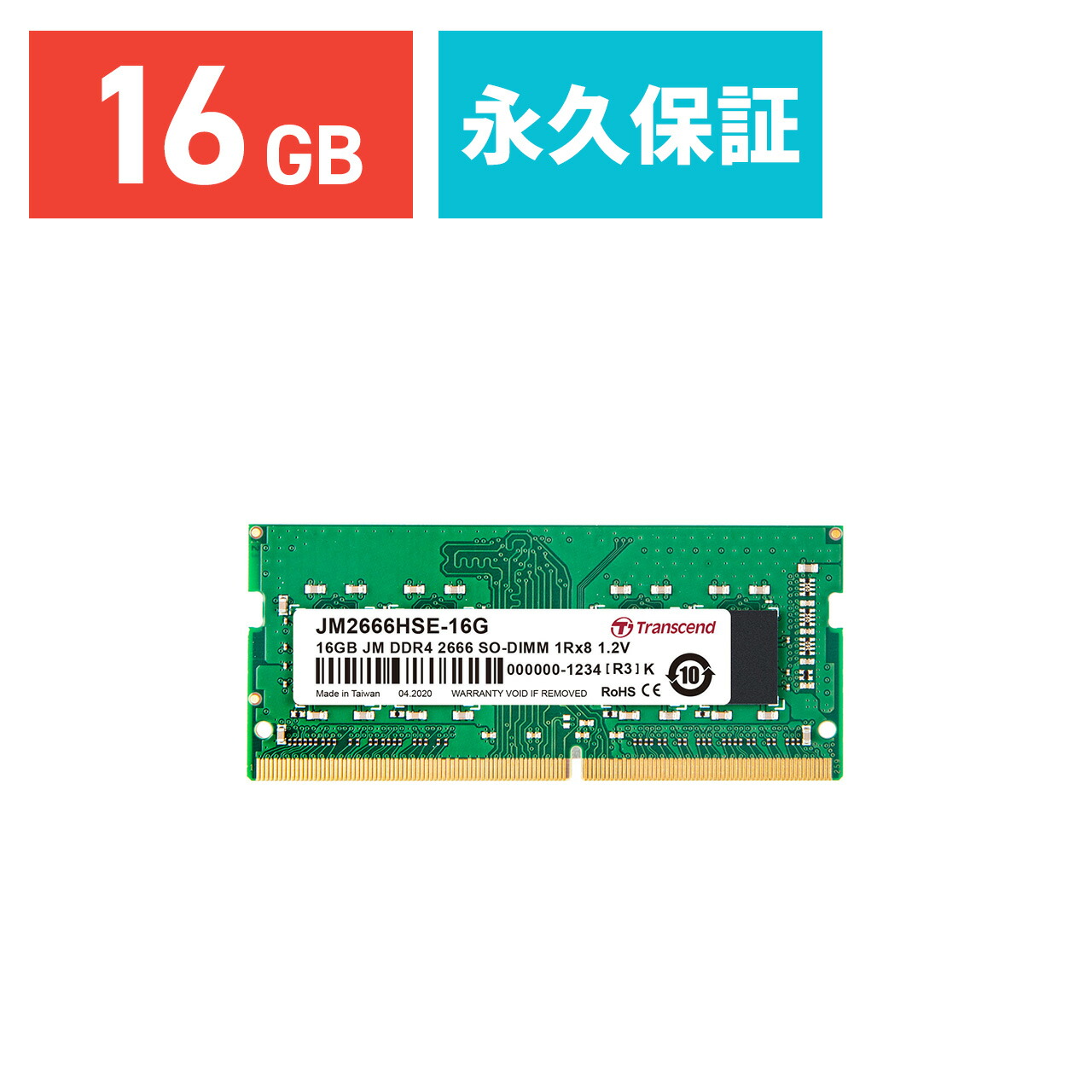 楽天市場】【火曜限定 クーポンで2100円OFF】Transcend デスクトップ用