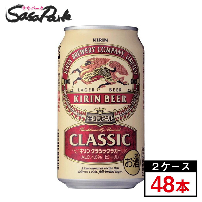 楽天市場】アサヒ スーパードライ 350ml×24本×2ケース（計48本）缶 ALC