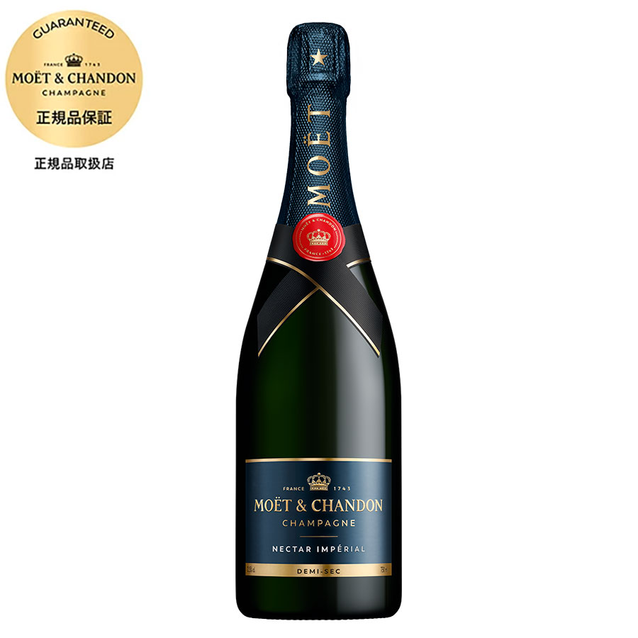 楽天市場】モエ エ シャンドン ネクター アンペリアル 750ml 正規品