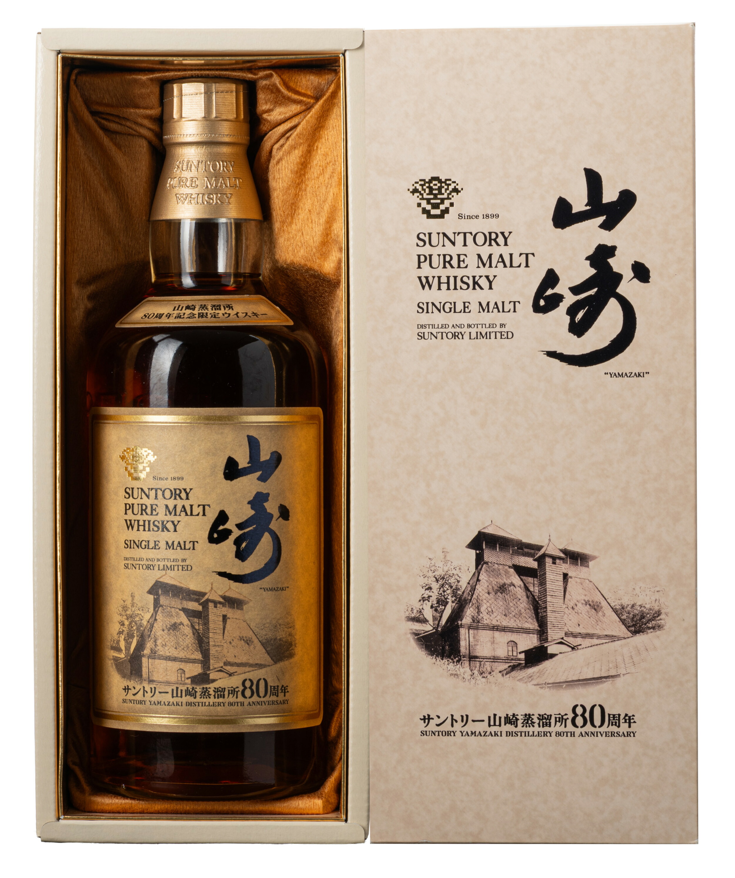 サントリー 山崎 700ml 未開封 【公式通販】 サントリー 山崎 700ml 未