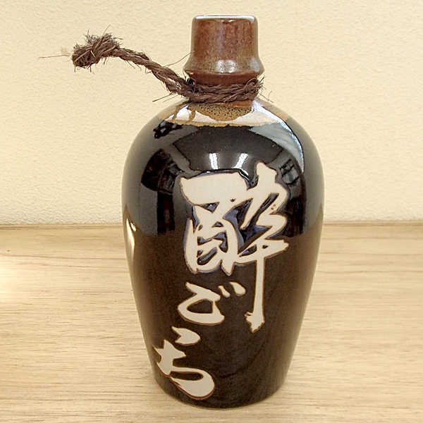 楽天市場】通い徳利 三合 天目酔源造日本酒 酒器 徳利 量り売り用 通い