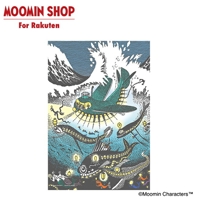 楽天市場】ジグソーパズル スナフキンの鉄道 ムーミン 紙製 パズル