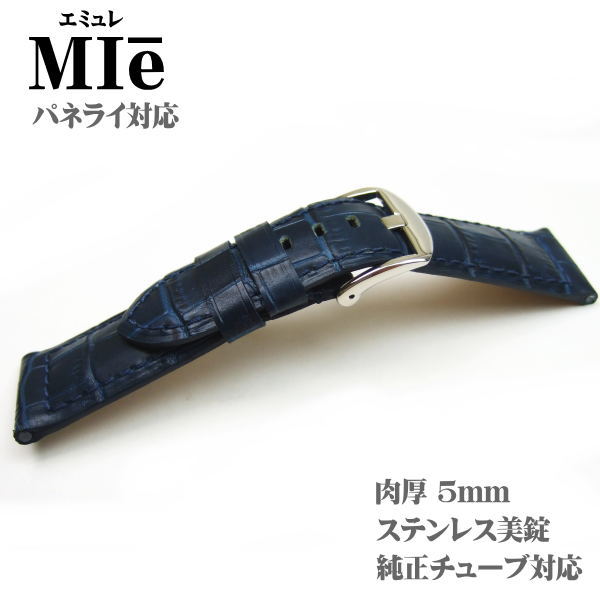 HERMES ブルージーン アリゲーターレザー 時計ベルト 16ミリ HERMES