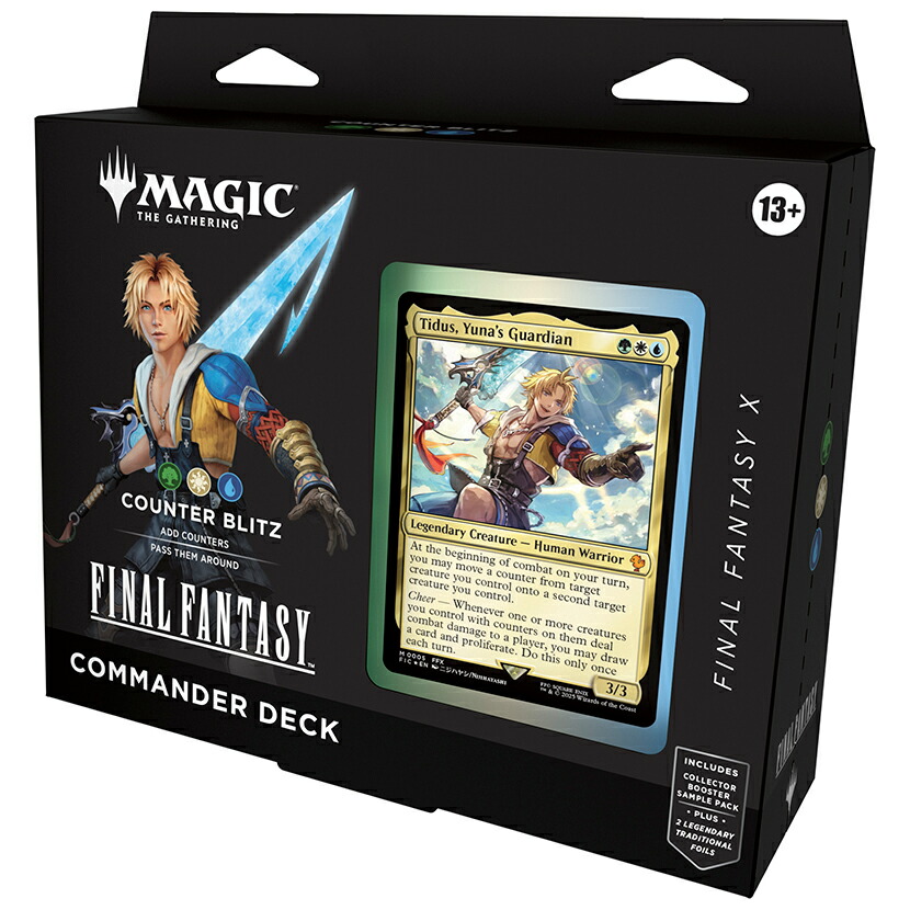 MTG 統率者デッキ サイオンズ・スペル コレクター版統率者デッキ