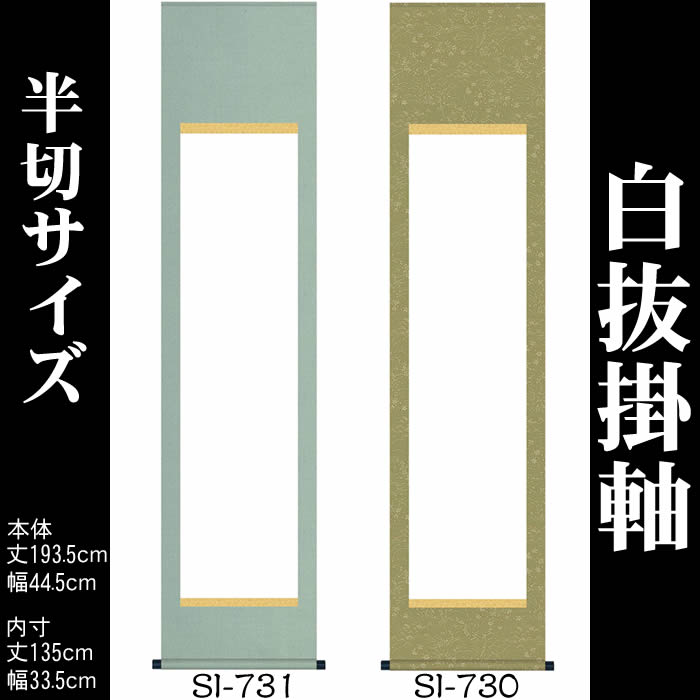 アンティーク天然素材美術品 掛軸用 軸先 美品 表具表装掛け軸