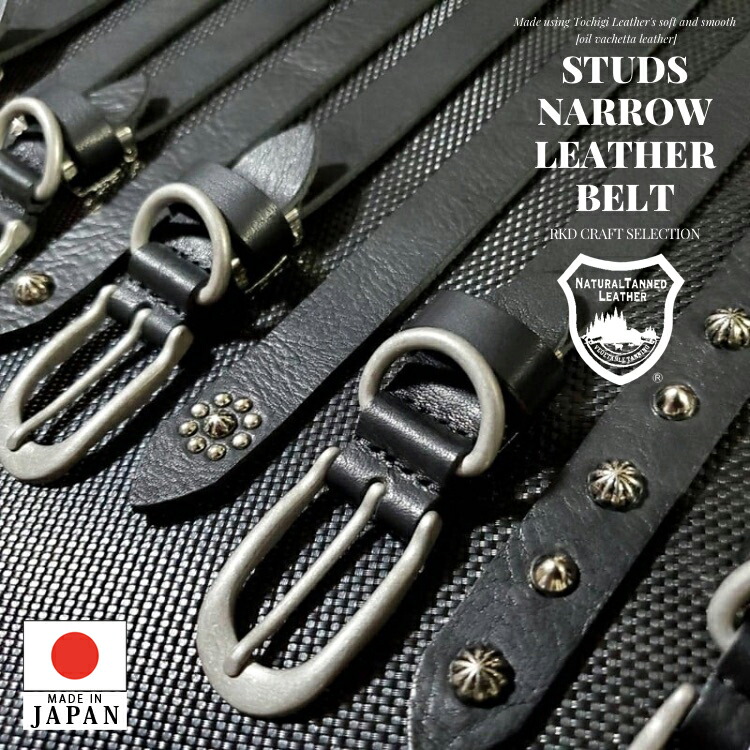 楽天市場】フラワースタッズ ギャリソンベルト スタッズベルト 40mm 本