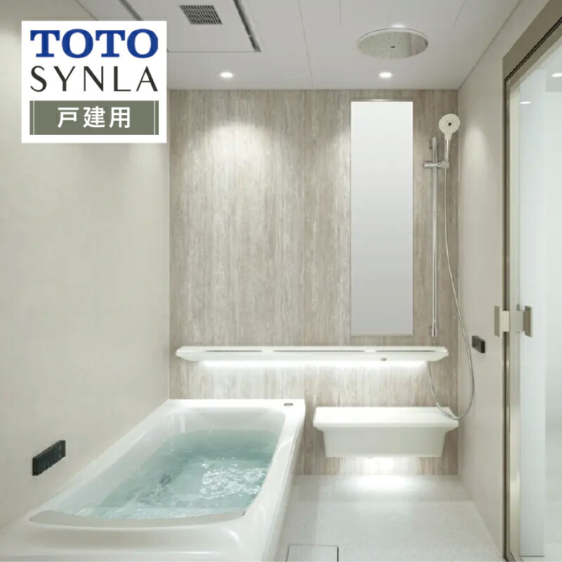 楽天市場】TOTO SYNLA シンラシステムバス ユニットバス お風呂