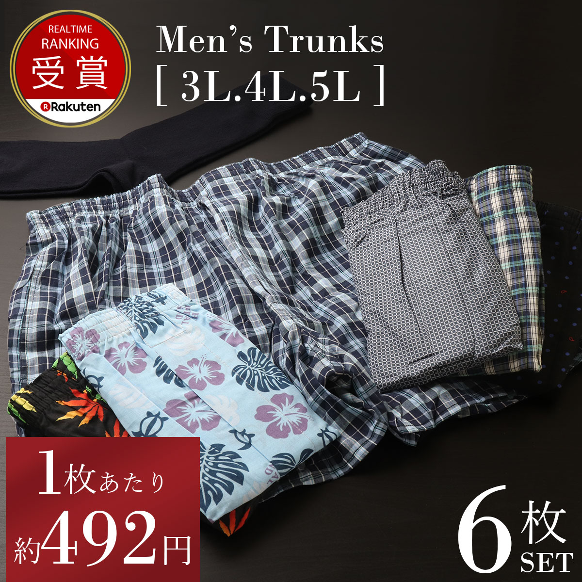 mtr-set6_251016.jpg