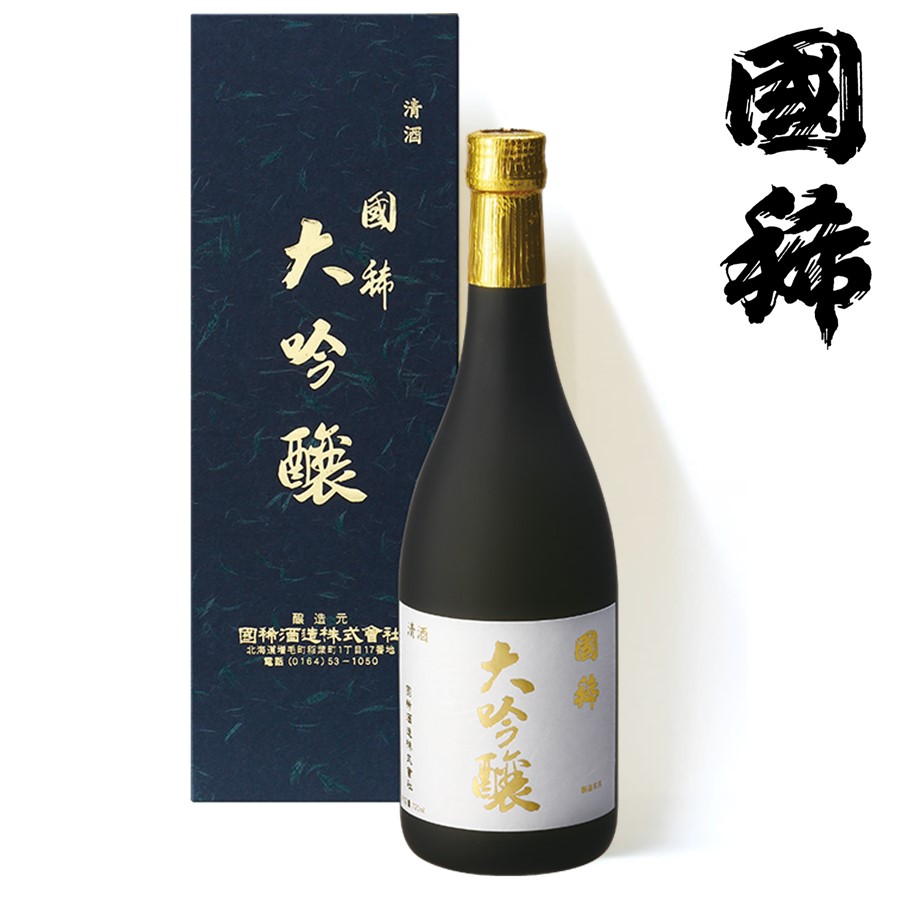 金雀 純米大吟醸 秘伝隠生酛 2本セット 金雀 純米大吟醸 秘伝隠生酛 2