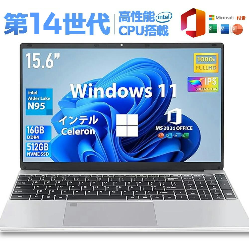 楽天市場】☆3年保証╲office付き╱ノートパソコン 新品 安い