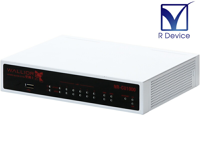 Sophos Biz Box UTM SSB ルーター Sophos Biz Box UTM SSB ルーター