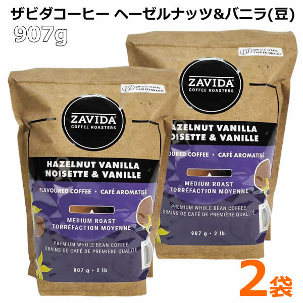 楽天市場】【送料無料】ザビダコーヒー ヘーゼルナッツ&バニラ（豆