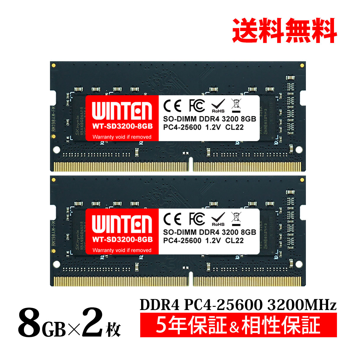 wt-sd3200-d16gb.jpg