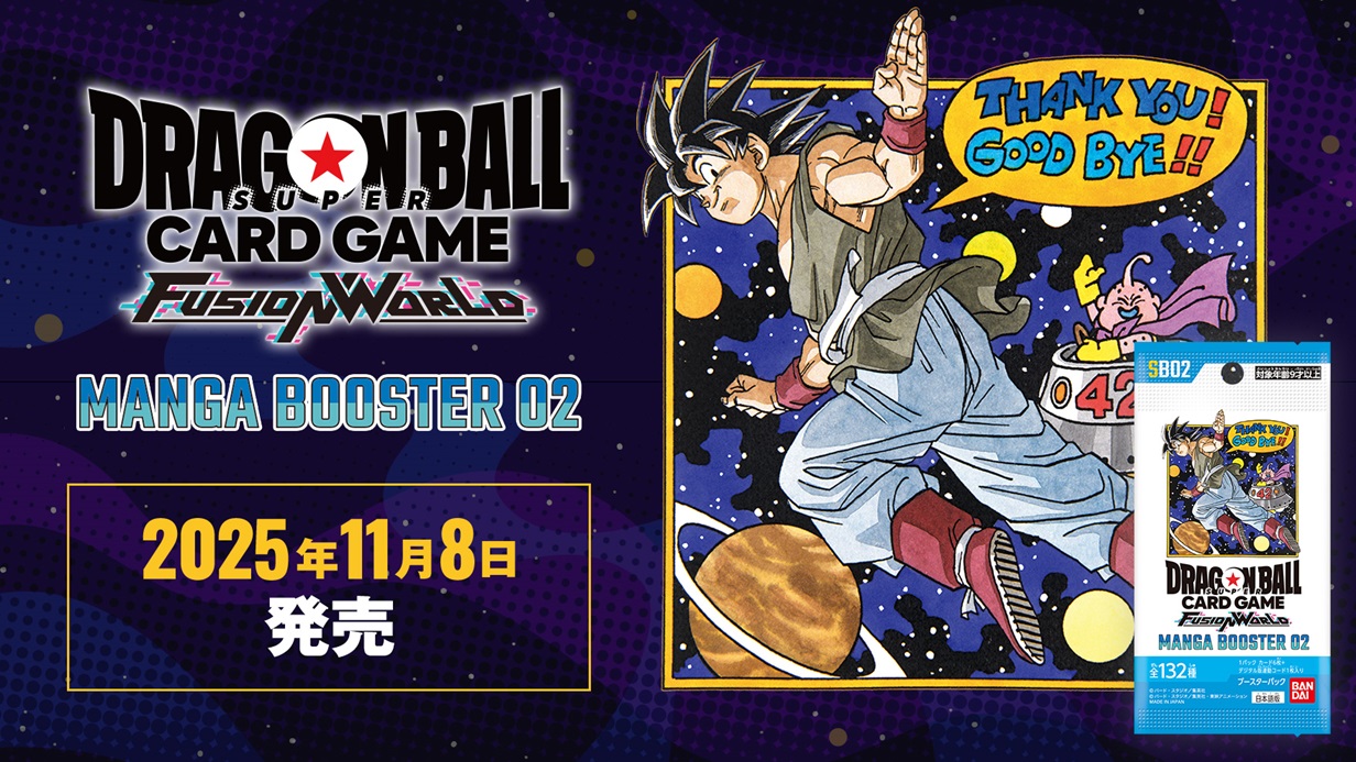 ドラゴンボール 本弾 パート16 No.631 カードダス 黒箱Ver. 非売品