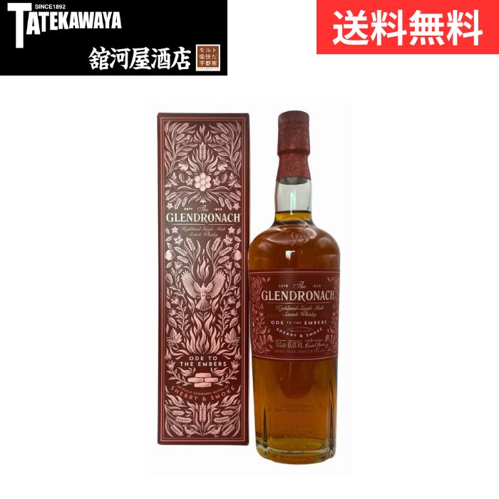 グレンドロナック 20年 1994 楽天市場】【箱入】グレンドロナック[1994