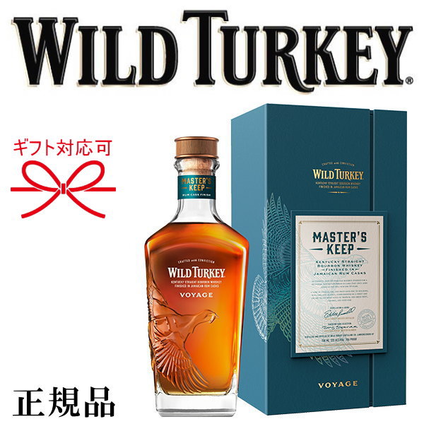 楽天市場】☆数量限定品【正規品ワイルドターキーアメリカンウイスキー
